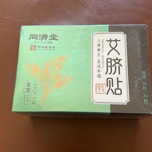 Chinese belly button stickers